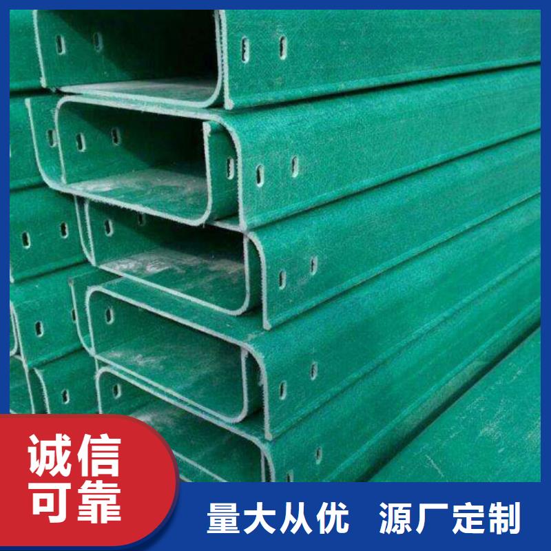 玻璃钢桥架_电缆桥架资质认证品质可靠