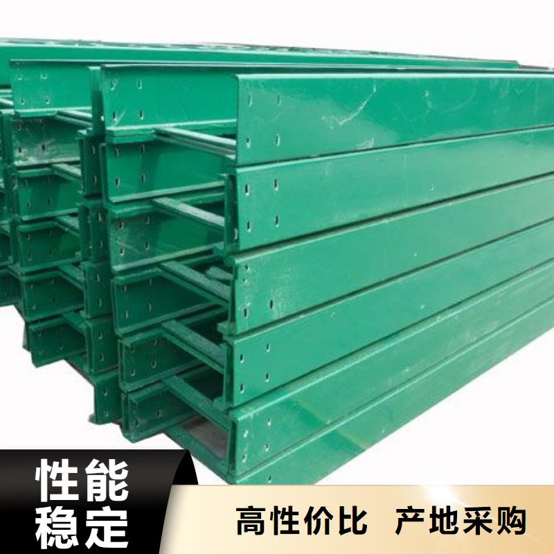 【玻璃钢桥架-电缆桥架定制批发】严格把控质量