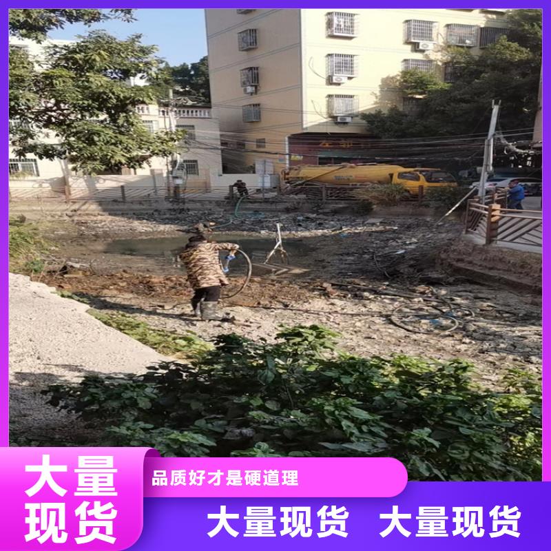 化粪池清理【清理化粪池】市场报价24小时下单发货