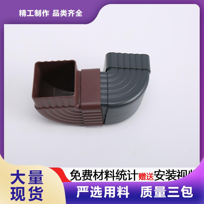 雨水管-【铝合金檐沟】诚信经营厂家规格全