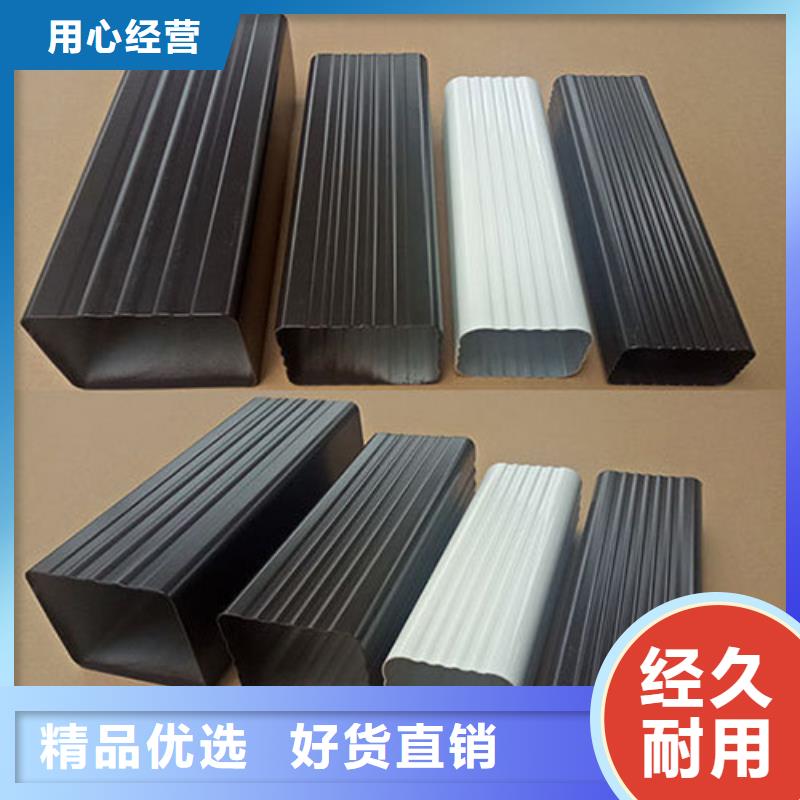 雨水管【铝合金檐沟】供您所需本地制造商