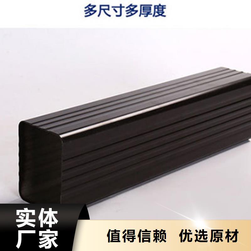 【雨水管】天沟大厂生产品质同城制造商