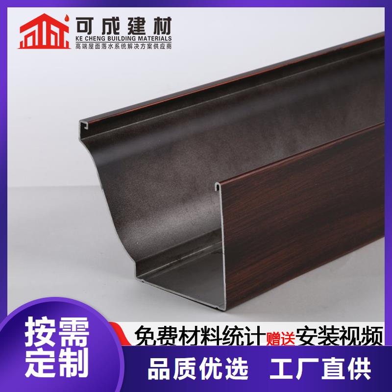 天沟-【铝合金方椽】专业生产设备同城公司