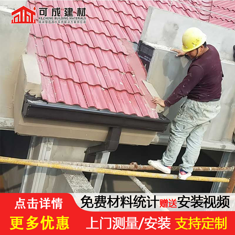 天沟-【厂房彩钢雨水管】匠心制造