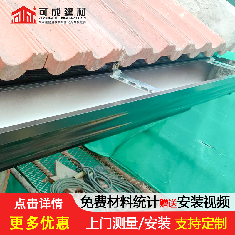 天沟铝合金仿古挂落厂家直营品质不将就