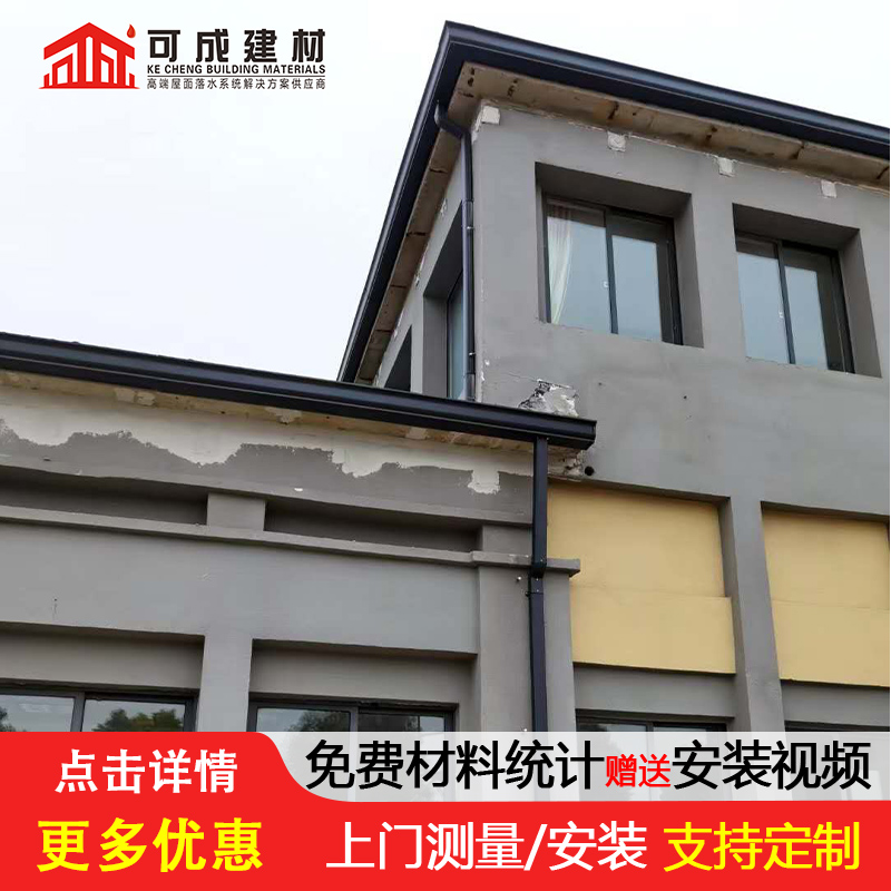 天沟【金属古建檐口】高性价比