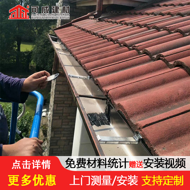 【天沟【圆形雨水管】现货采购】