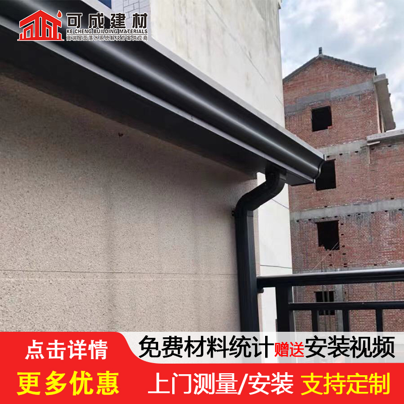 天沟_6英寸彩铝天沟保障