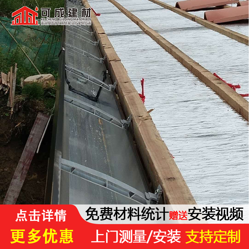 【天沟】雨水管库存丰富