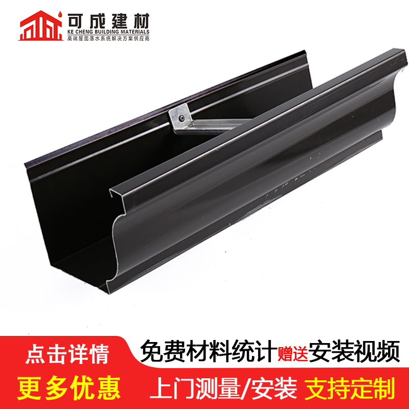 天沟-成品天沟定制销售售后为一体