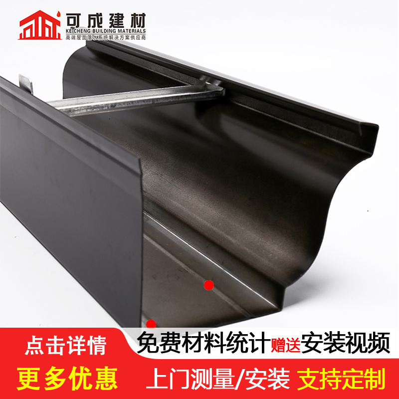 天沟-【古建筑挑檐】为品质而生产