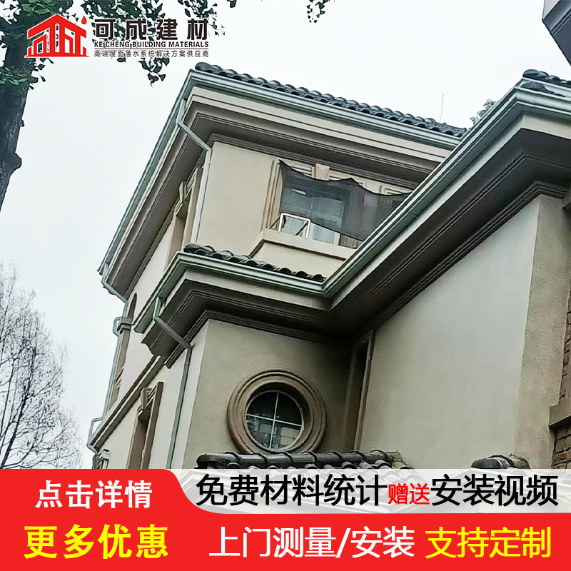天沟-【金属古建筑挑檐】订购