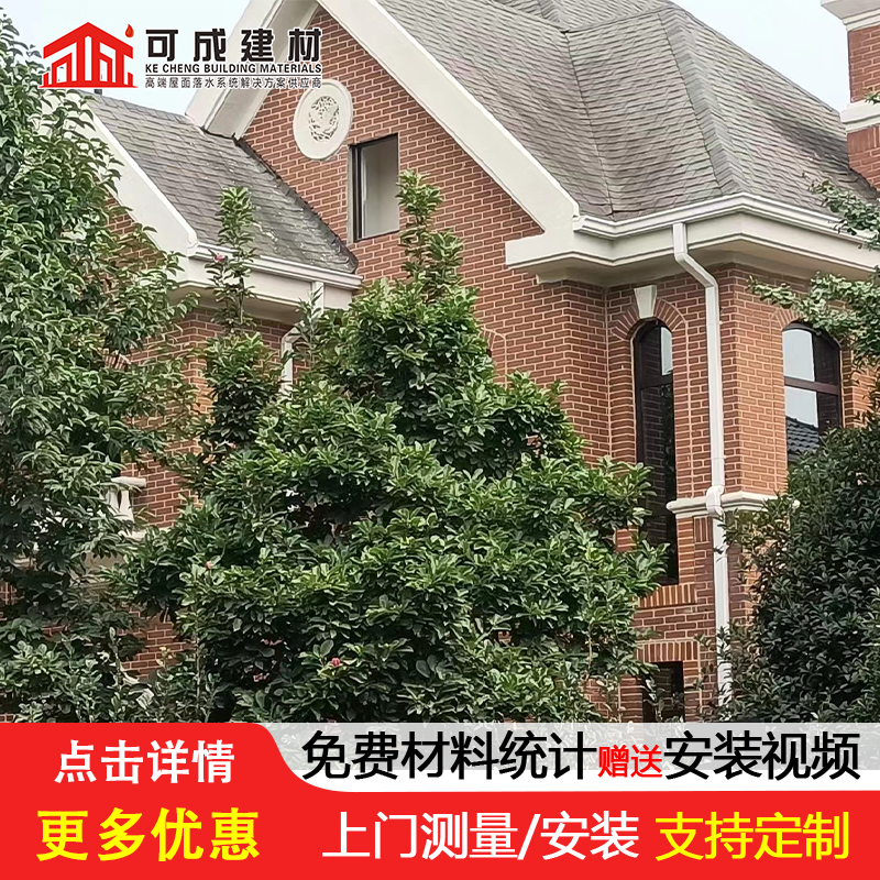 天沟【美人靠椅】多年行业经验