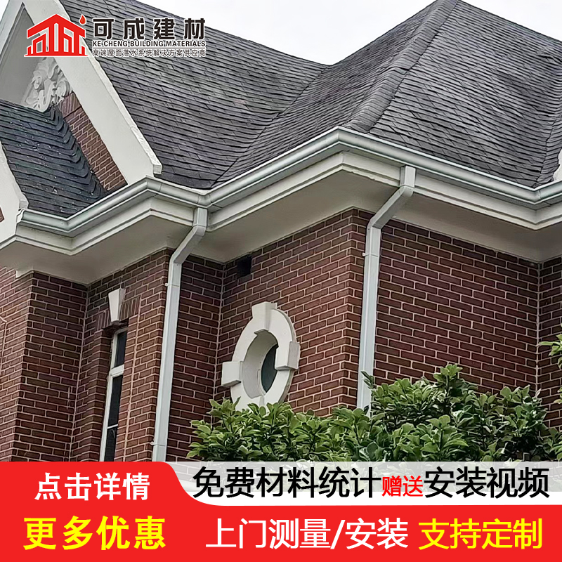 天沟【金属古建檐口】高性价比