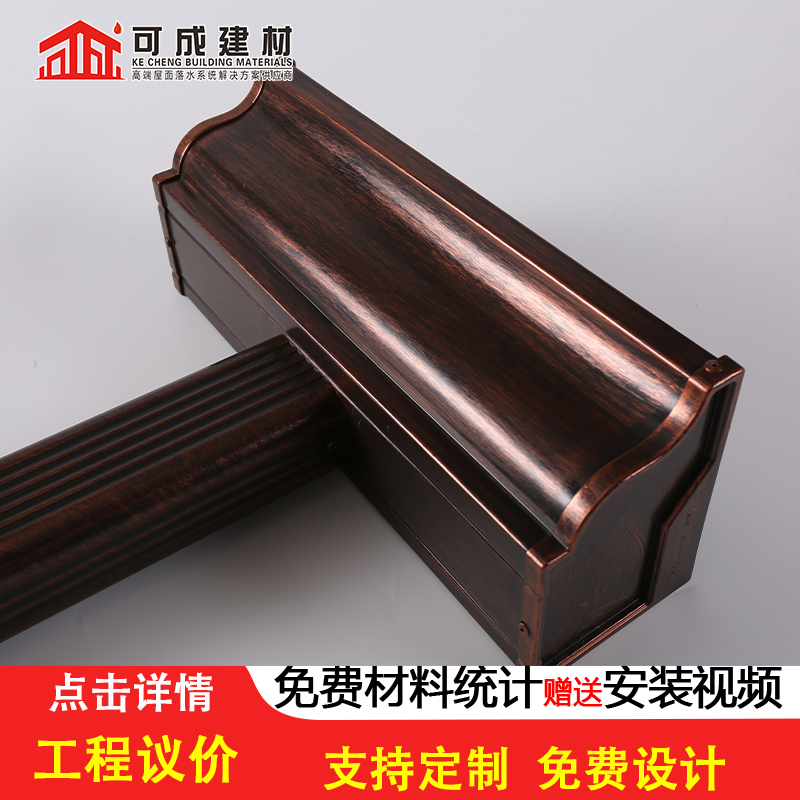 天沟铝替木精心选材
