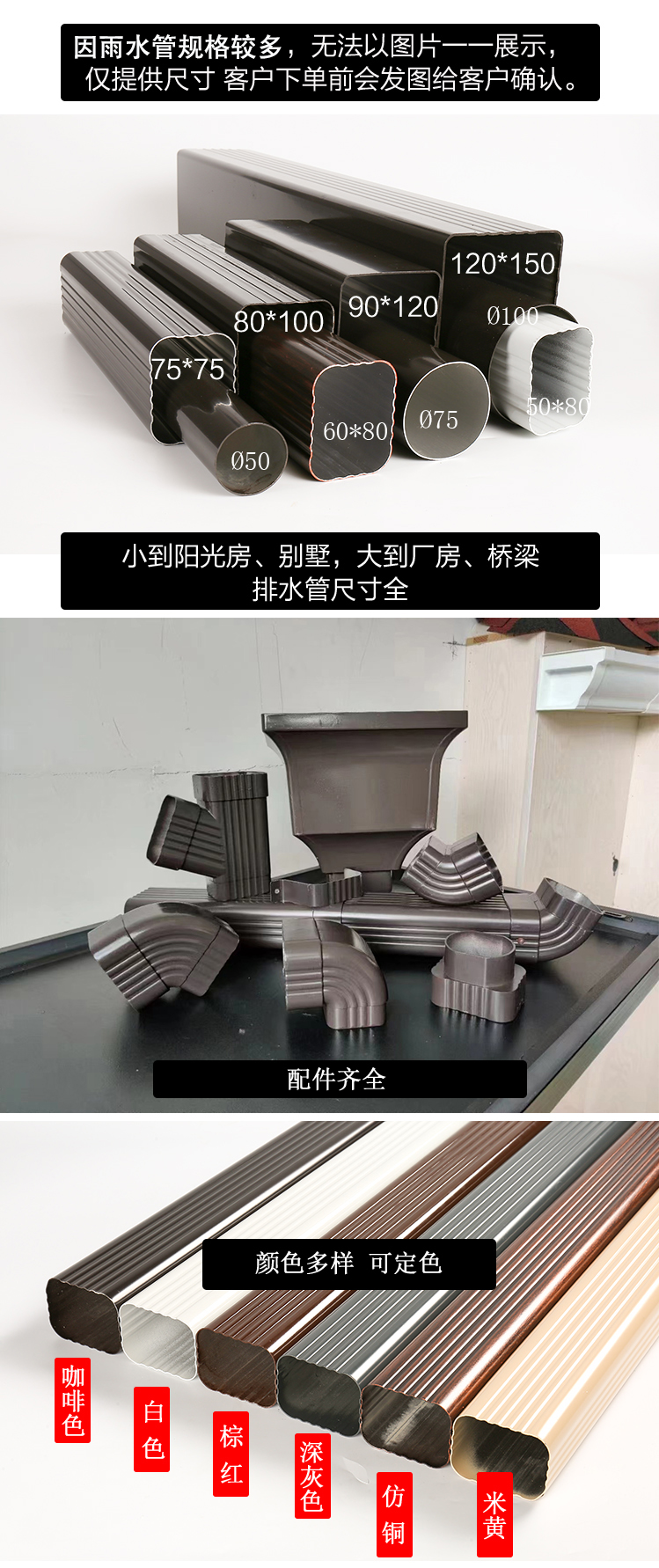 【天沟】厂房彩钢雨水管优选货源