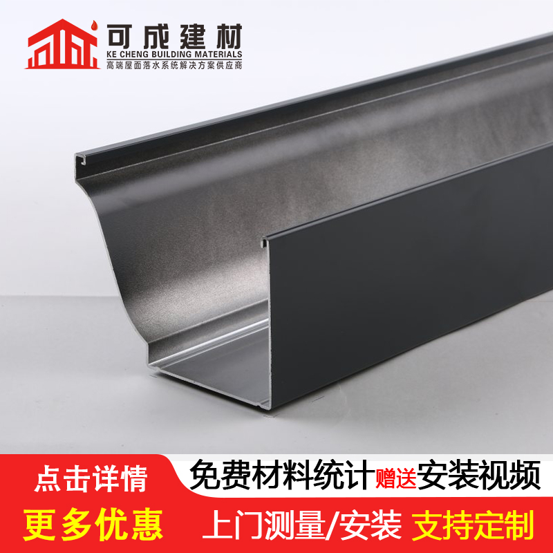 天沟铝合金中式翘角价格实惠