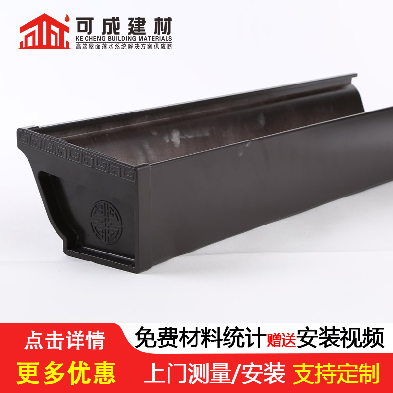 天沟铝合金中式翘角价格实惠
