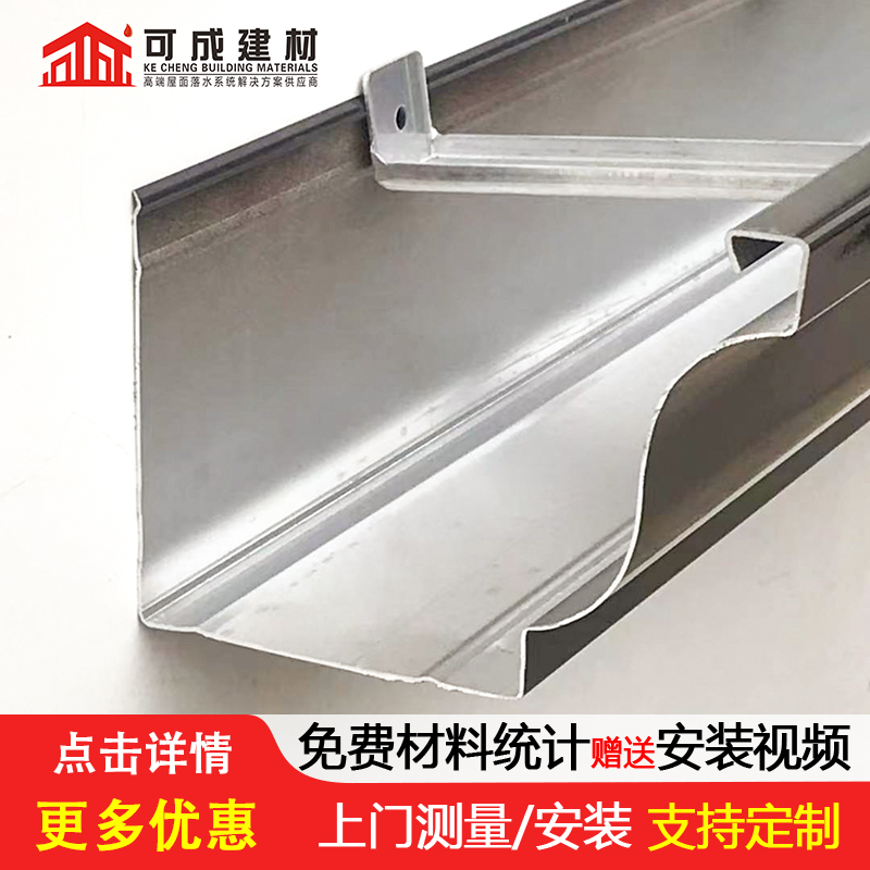 天沟【金属古建筑挑檐】源头采购