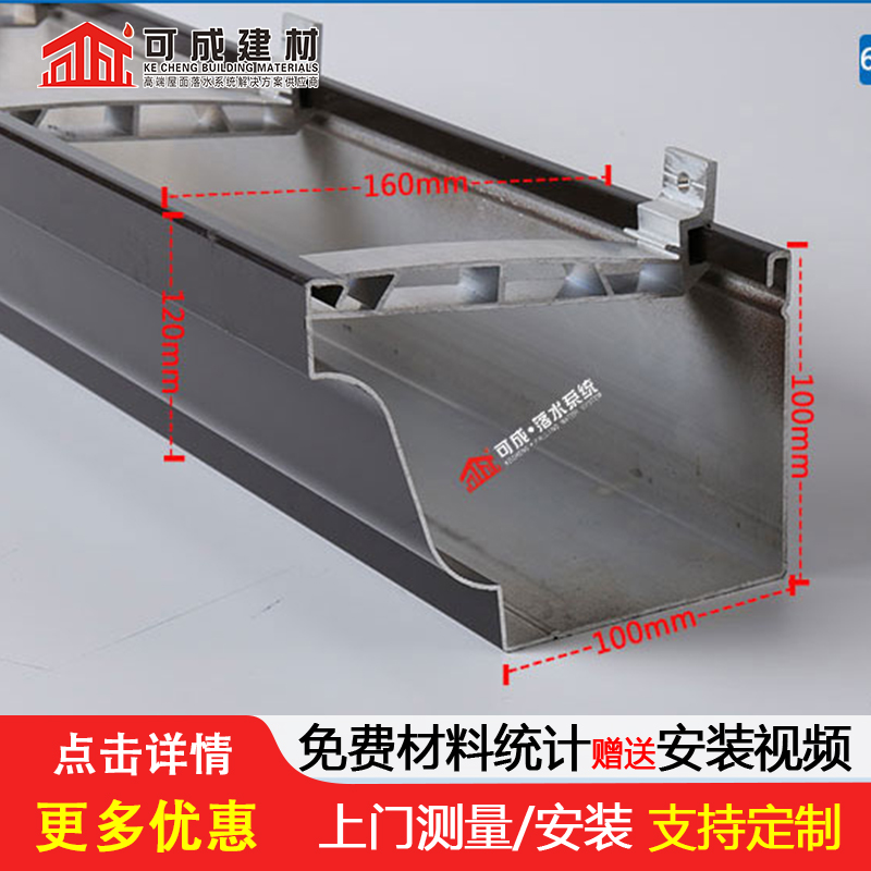 天沟-彩钢雨水管全品类现货