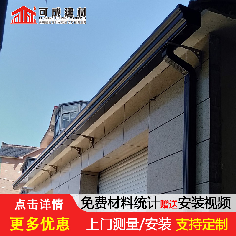 天沟【金属古建檐口】高性价比