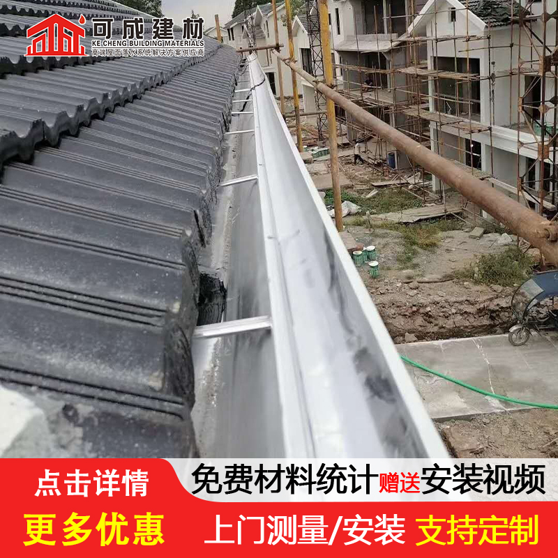天沟-【金属古建筑挑檐】订购