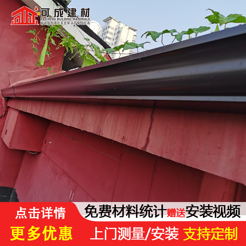 天沟,铝合金雨水管现货销售