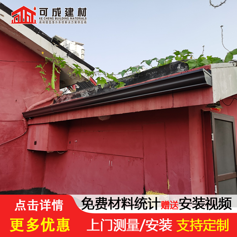 天沟【【方椽】】专业完善售后