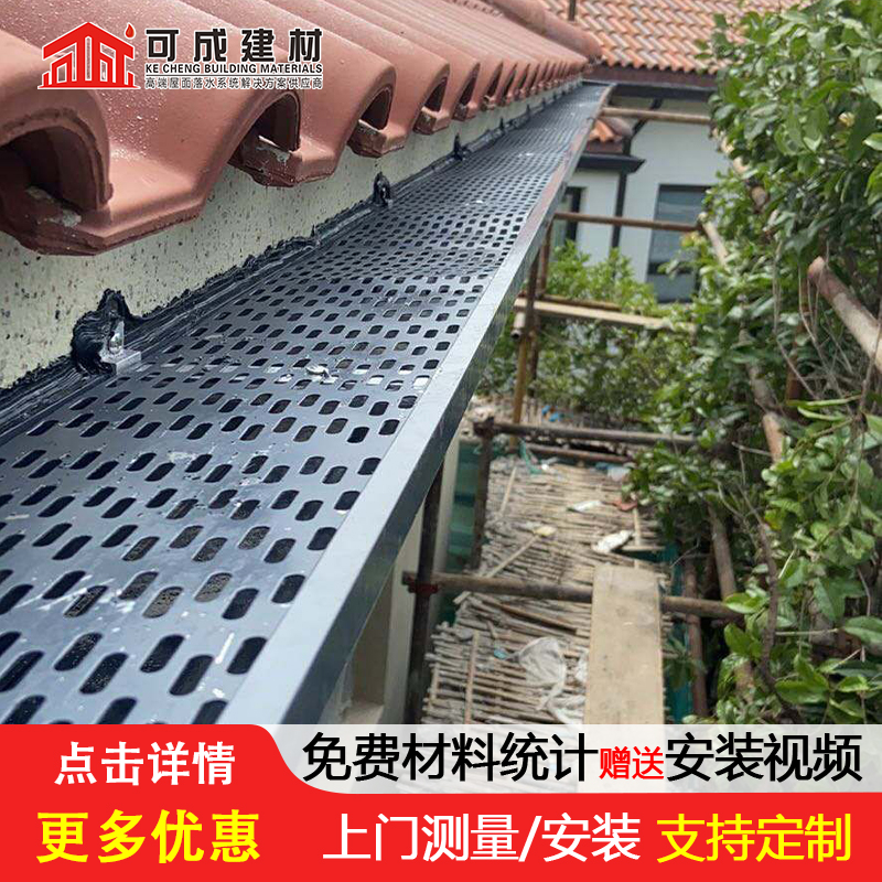 天沟【铝合金仿古挂落】厂家十分靠谱