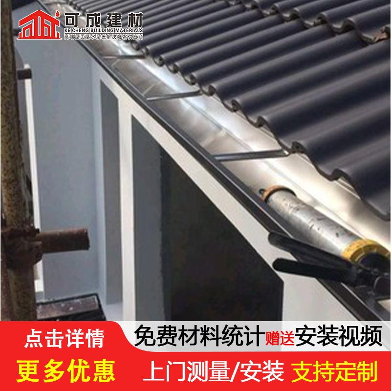 天沟【美人靠椅】多年行业经验