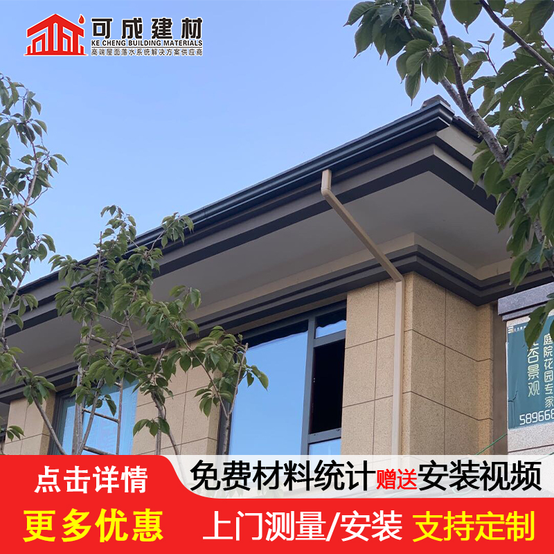 天沟,铝合金雨水管现货销售
