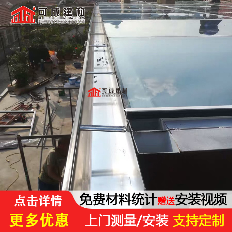 【天沟】铝合金圆形雨水管种类多质量好