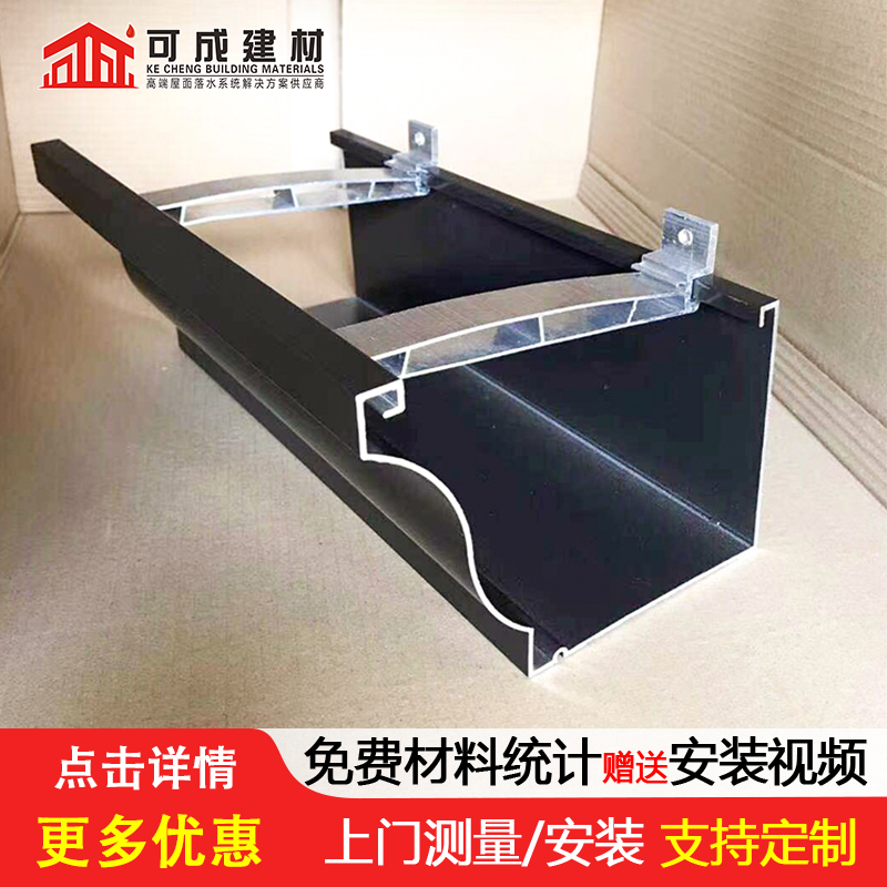 天沟-【【金属古建房檐】】厂家新品