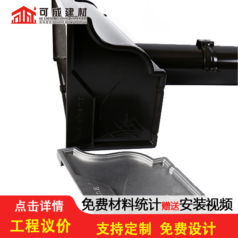 天沟_仿古飞椽价格实惠