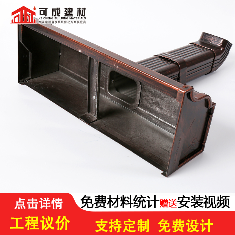 天沟金属古建房檐一站式采购商家