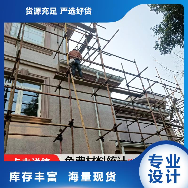 雨水管荷包椽信誉有保证优选原材
