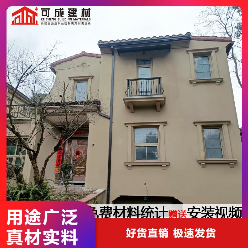 雨水管【落水系统】用的放心供您所需