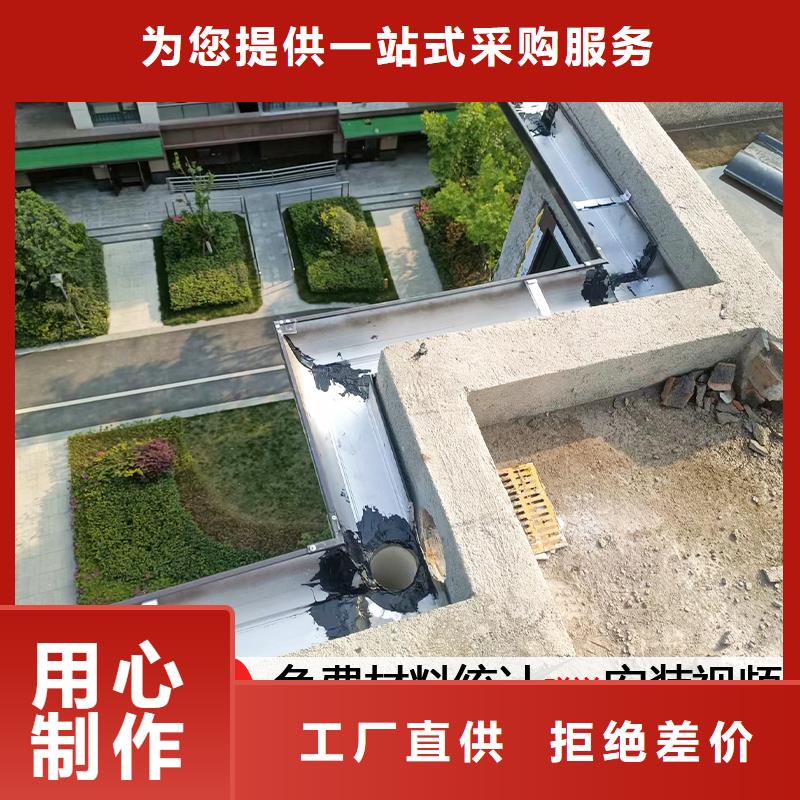 雨水管彩铝型6英寸天沟国标检测放心购买质量优选
