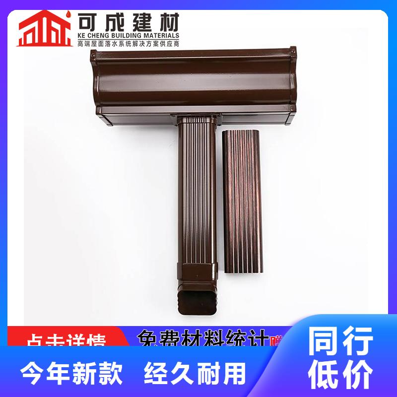 雨水管,彩铝天沟6英寸可接急单实力工厂