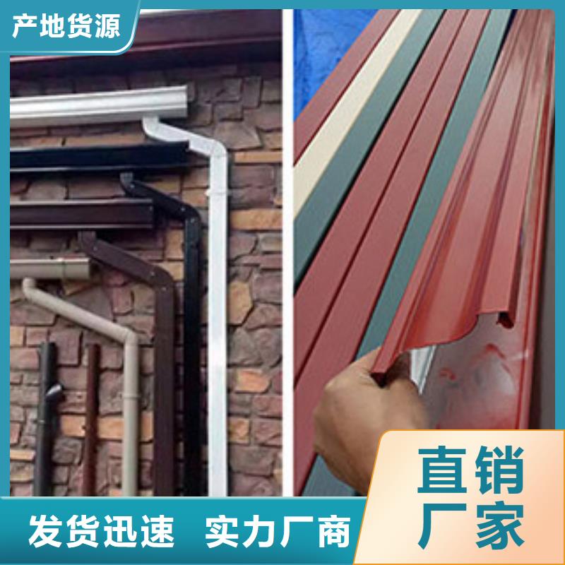 雨水管_【成品天沟】免费获取报价批发货源