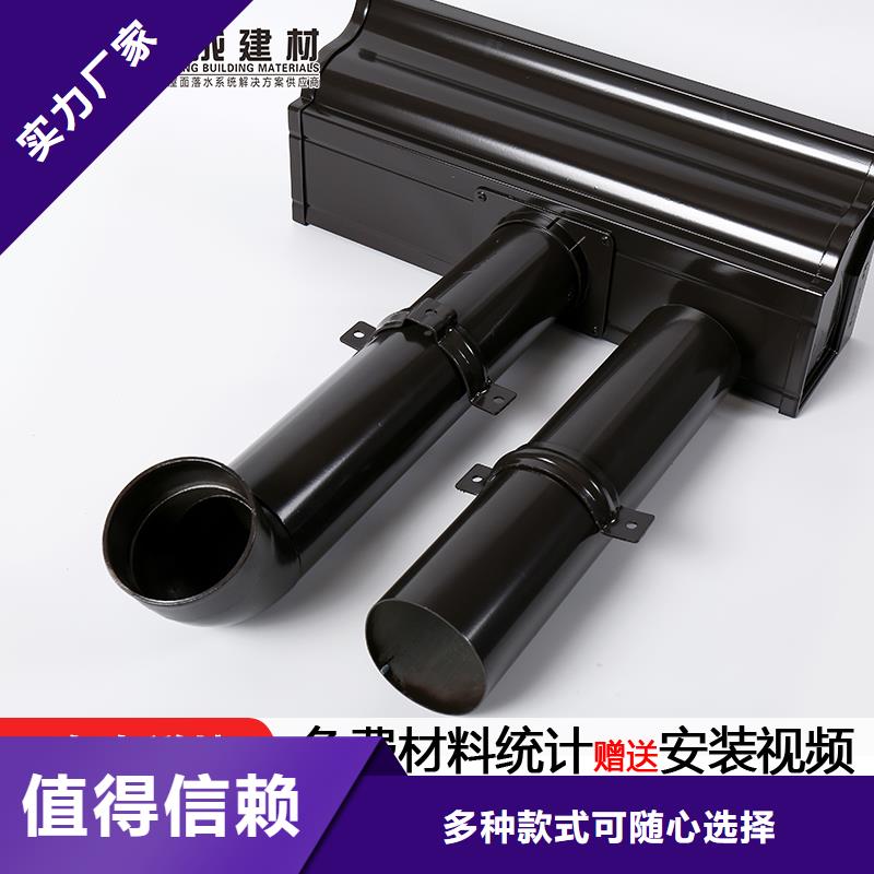 雨水管_【封檐板】主推产品为品质而生产