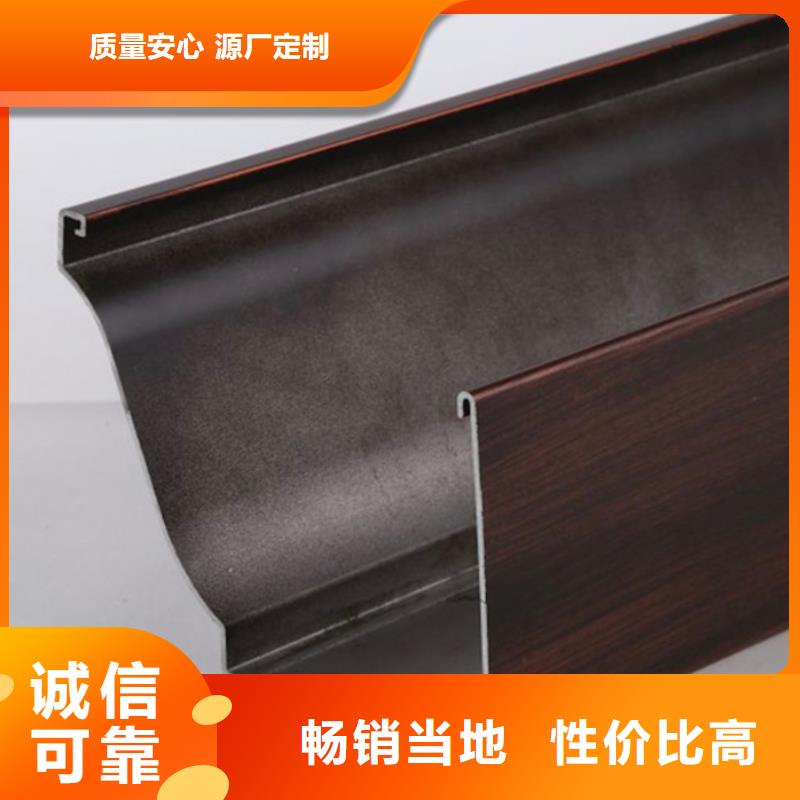 铝合金天沟中心供您所需