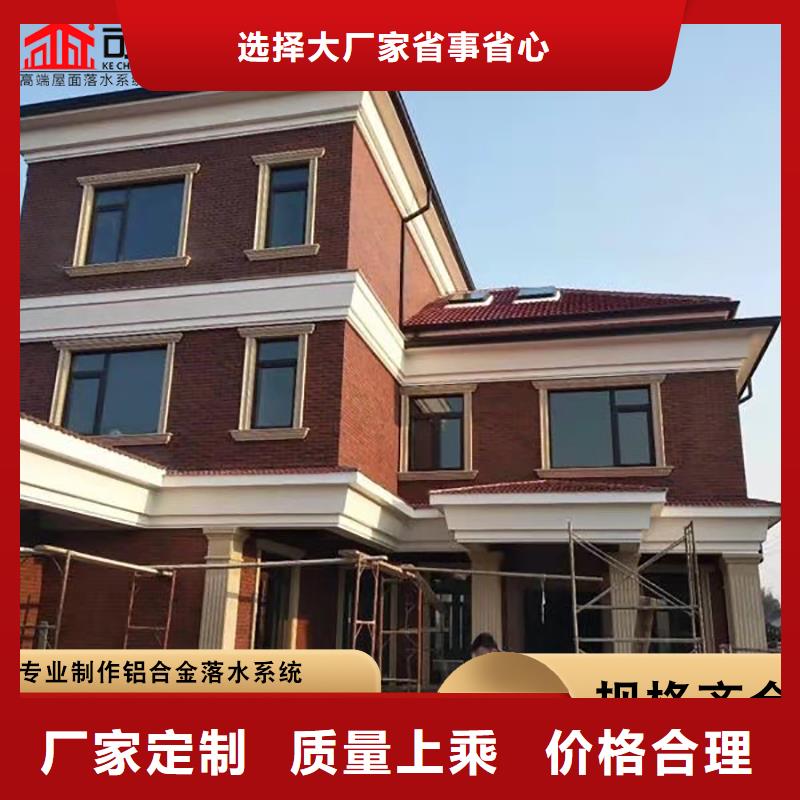 彩铝天沟【镀锌板雨水管】源头工厂量大优惠质优价保