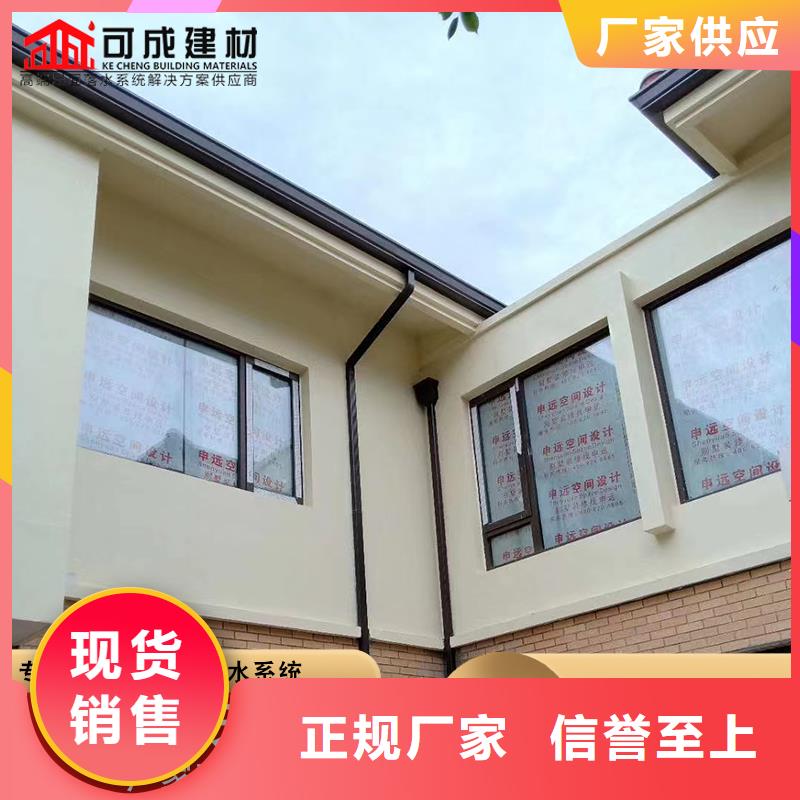 盛铖铝合金落水系统专业生产N年专注质量