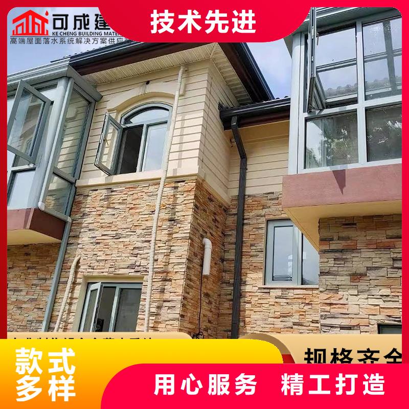 铝合金落水管价格比较当地品牌