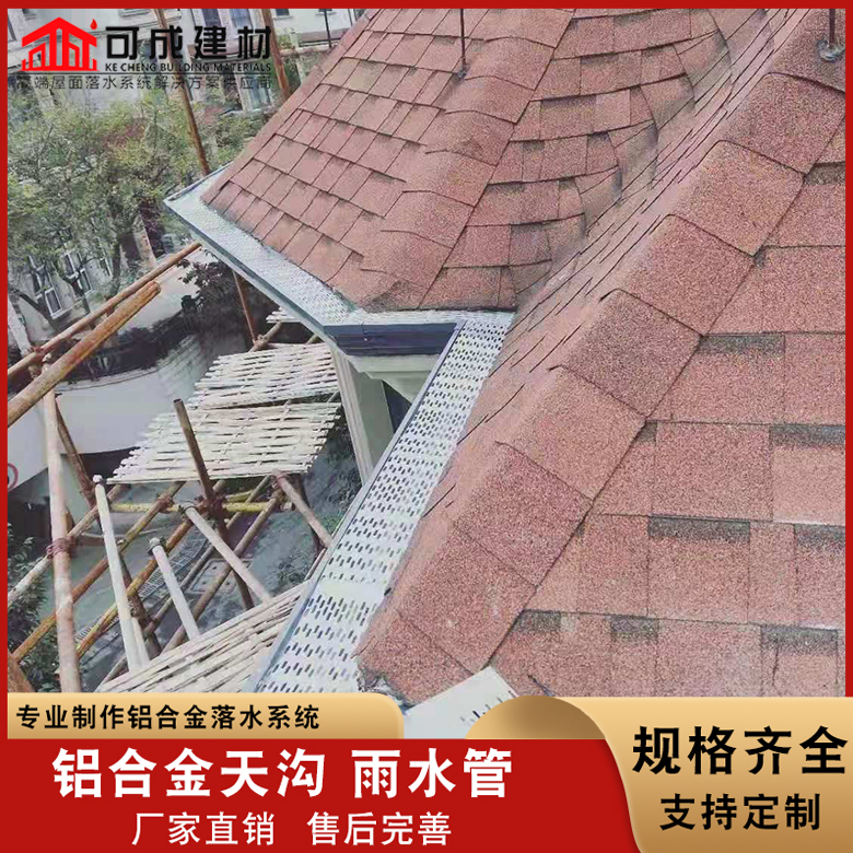 铝合金落水管厂家直销多少钱当地生产商