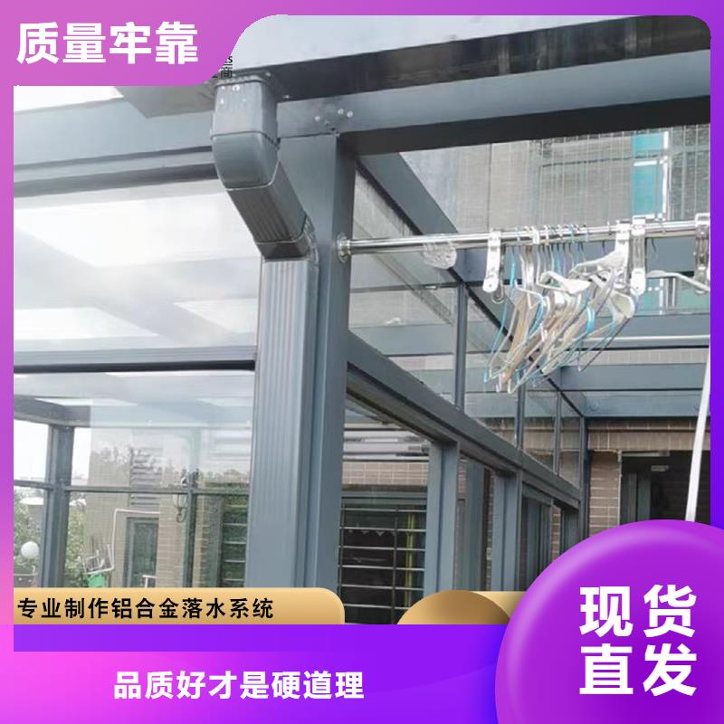 别墅铝合金雨水管质保一年放心选购