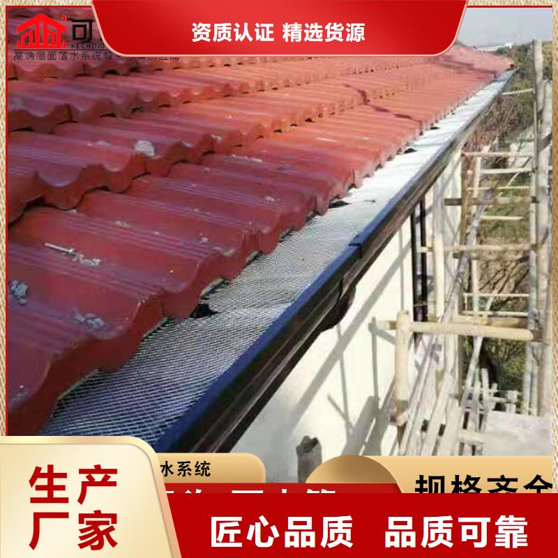 铝合金厂房雨水管量大从优本地品牌