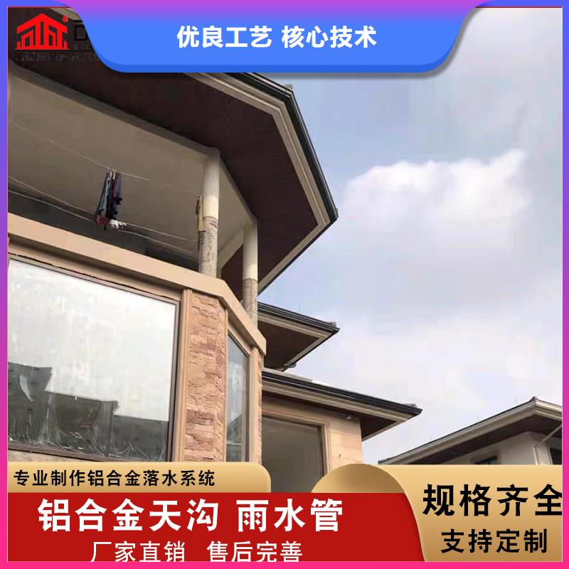 铝合金落水管厂房常用指南准时交付
