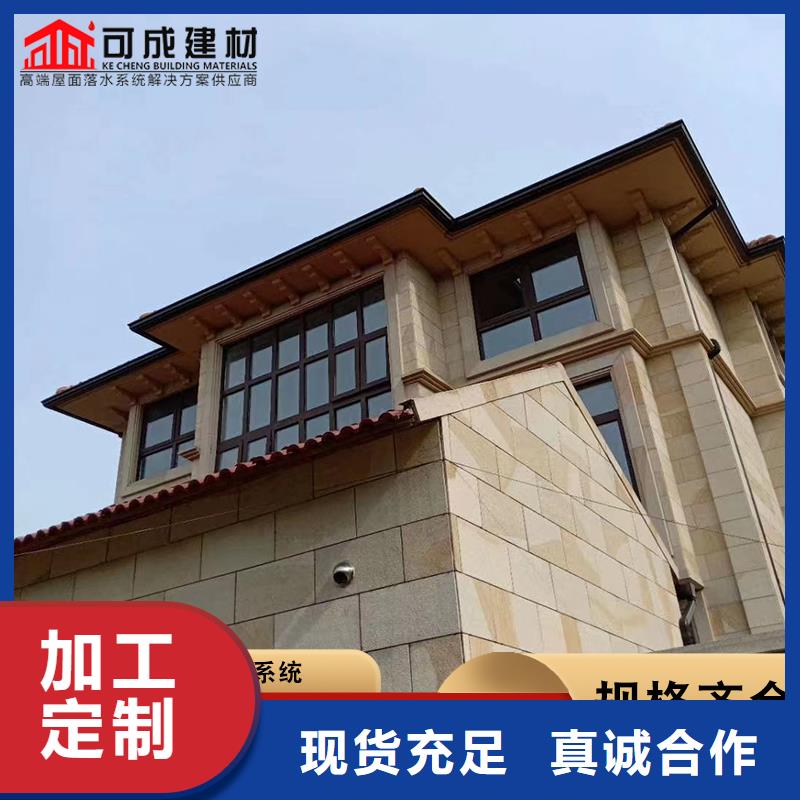 铝合金雨水管_【成品天沟】品类齐全按需定做